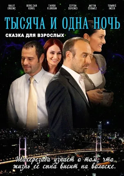 Джейда Дювенджи