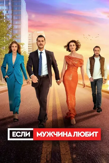 Эдже Оздикиджи