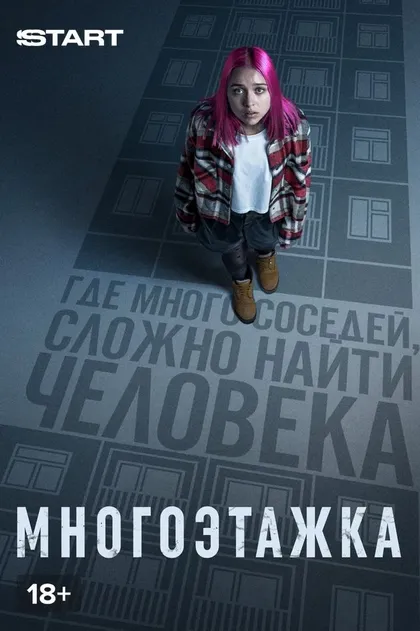 Ульяна Федоринина