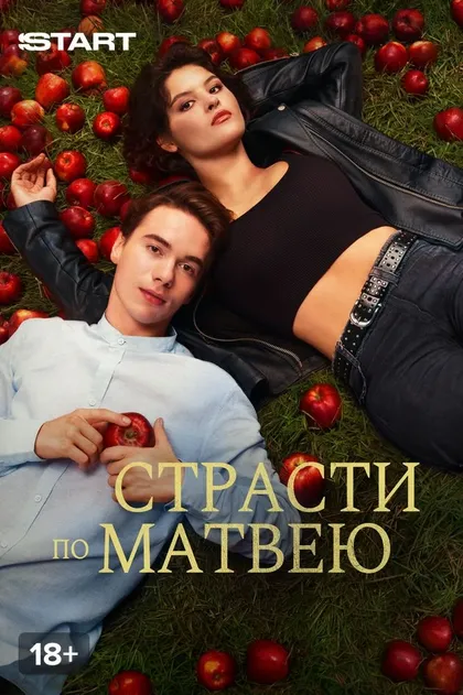 Клим Бердинский