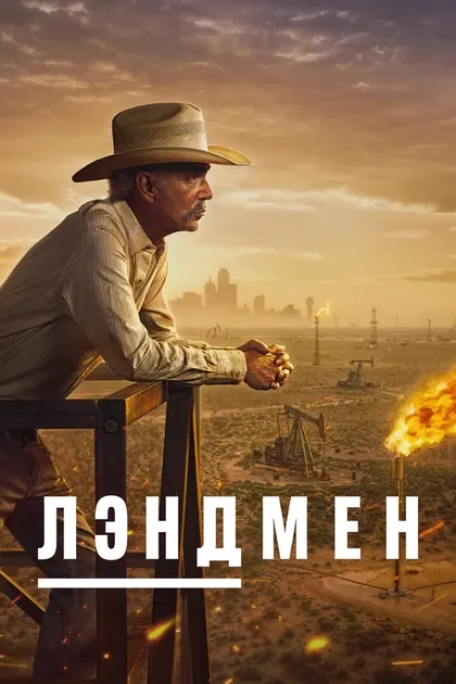 Эли Лартер