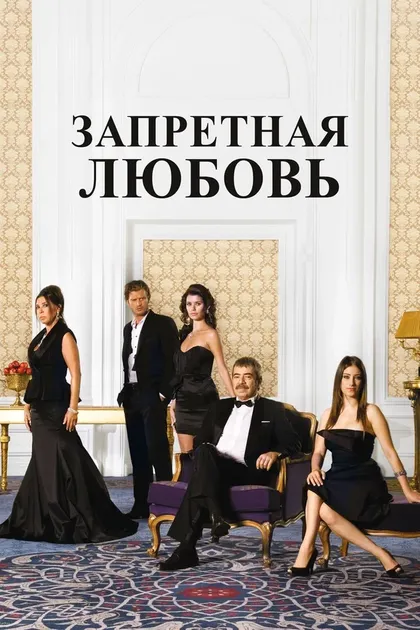 Хилал Сарал