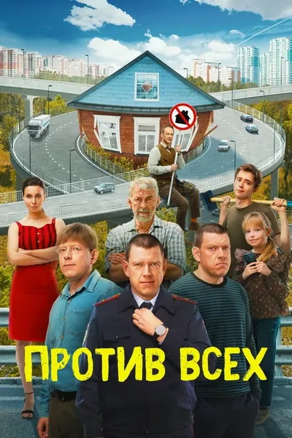 Владимир Стержаков