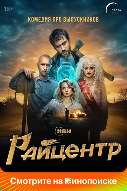 Кристина Асмус