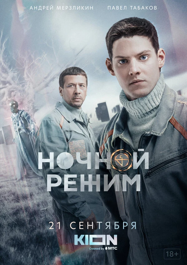 Екатерина Шумакова