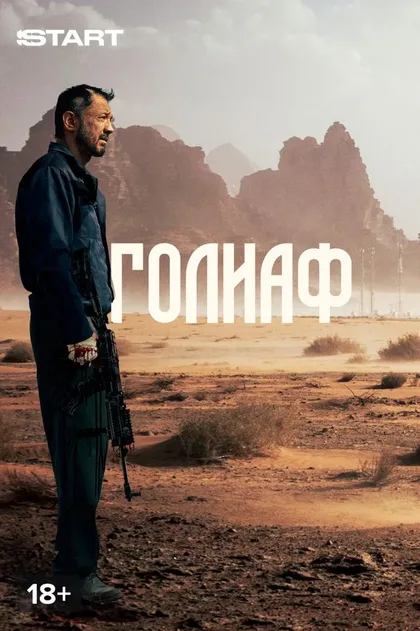 Актан Колганатов
