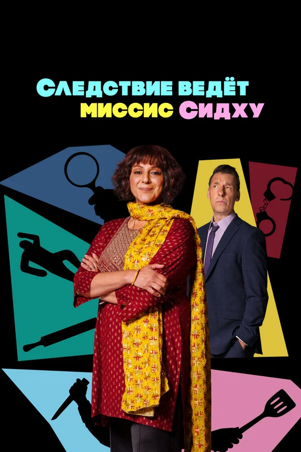 Ли Николас Харрис