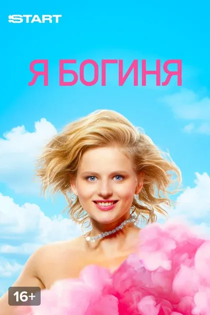 Михаил Вокулов