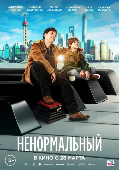 Сюй Шиюэ
