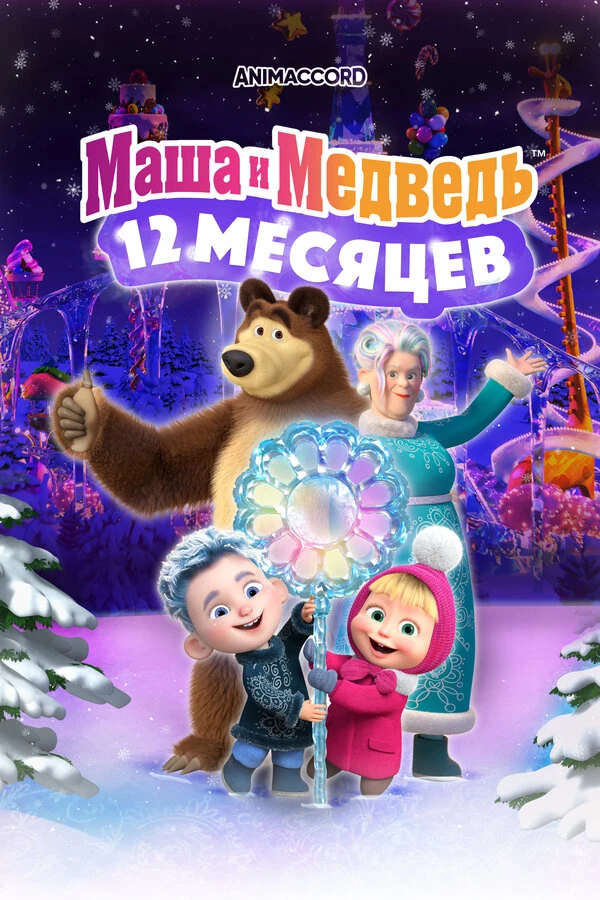 Лариса Брохман