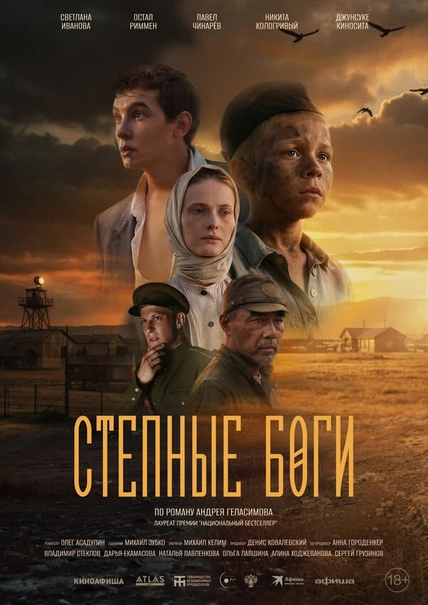 Дарья Екамасова