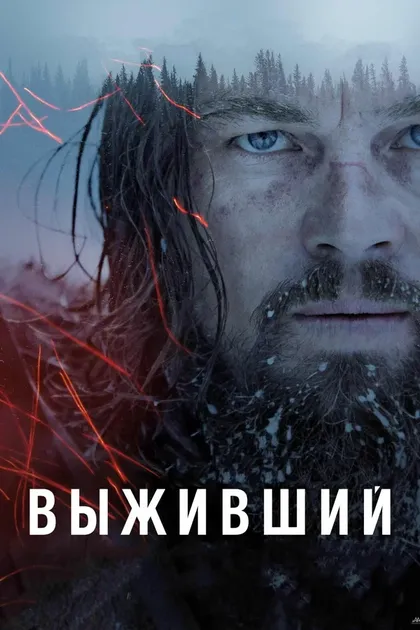 Майкл Фрайзер