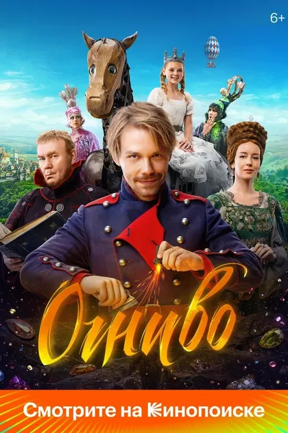 Вячеслав Елисеев