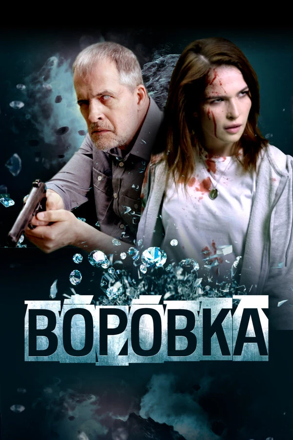 Сергей Астахов