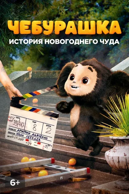 Сергей Лавыгин