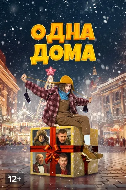Роман Курцын