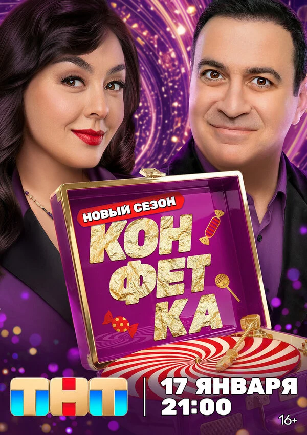 Марина Кравец