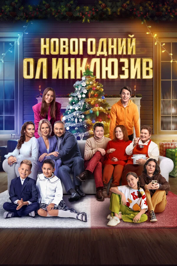 Виктор Матвиенко