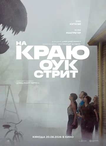 Крис Кой