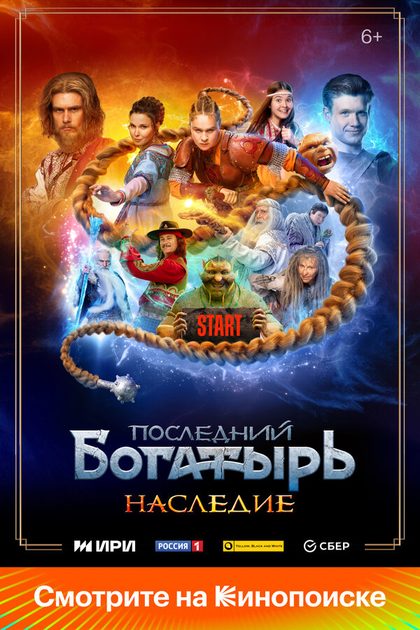 Татьяна Догилева