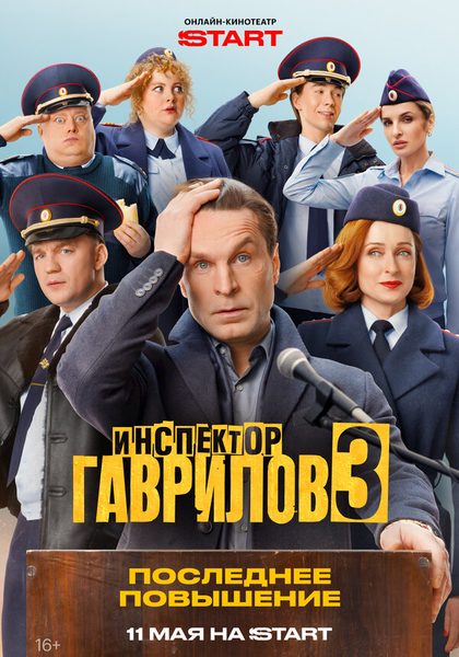 Андрей Петелько