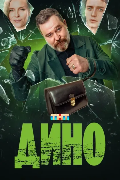 Андрей Гальченко