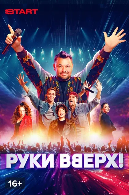 Александер Васаби