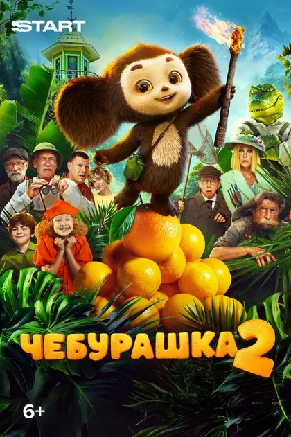 Артём Белоусов