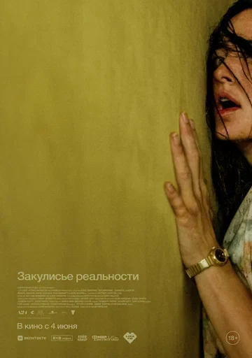 Стивен Чейз