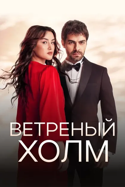 Зейнеп Серпил Бозкурт