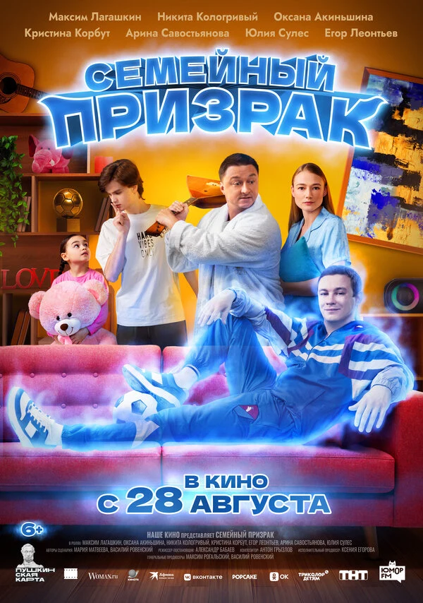 Тимофей Дашук