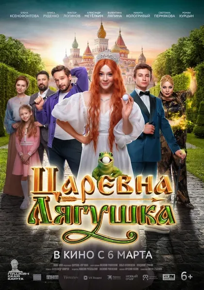 Елена Андреева