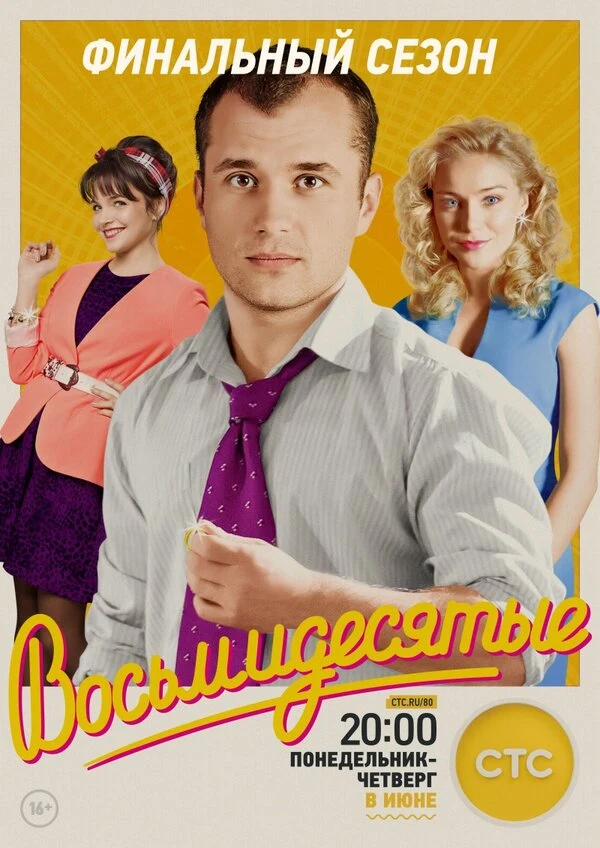 Дмитрий Белоцерковский