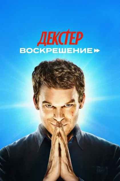 Маркос Сига