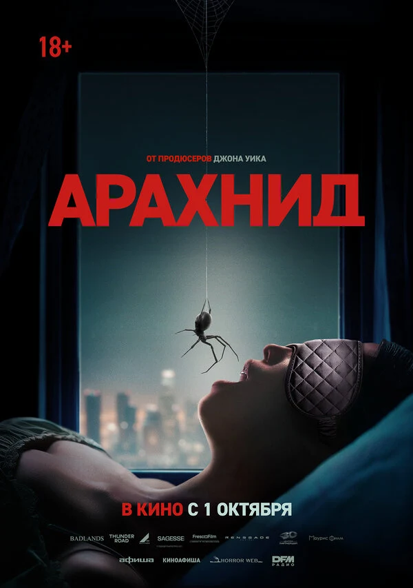 Леа Вивье