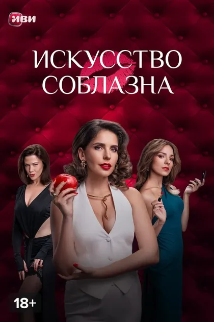 Анна Глаубэ