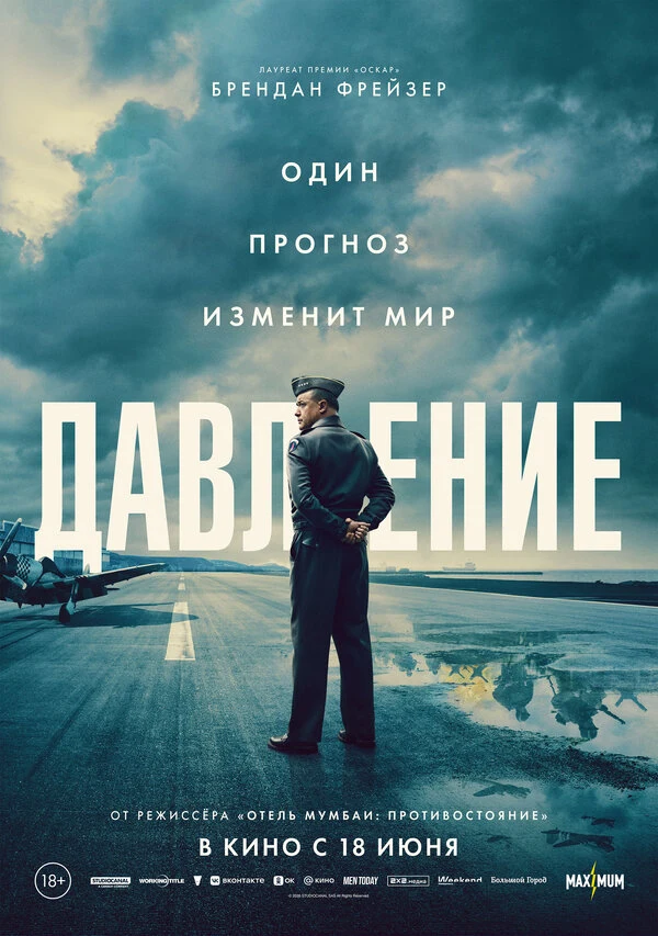 Крис Мессина