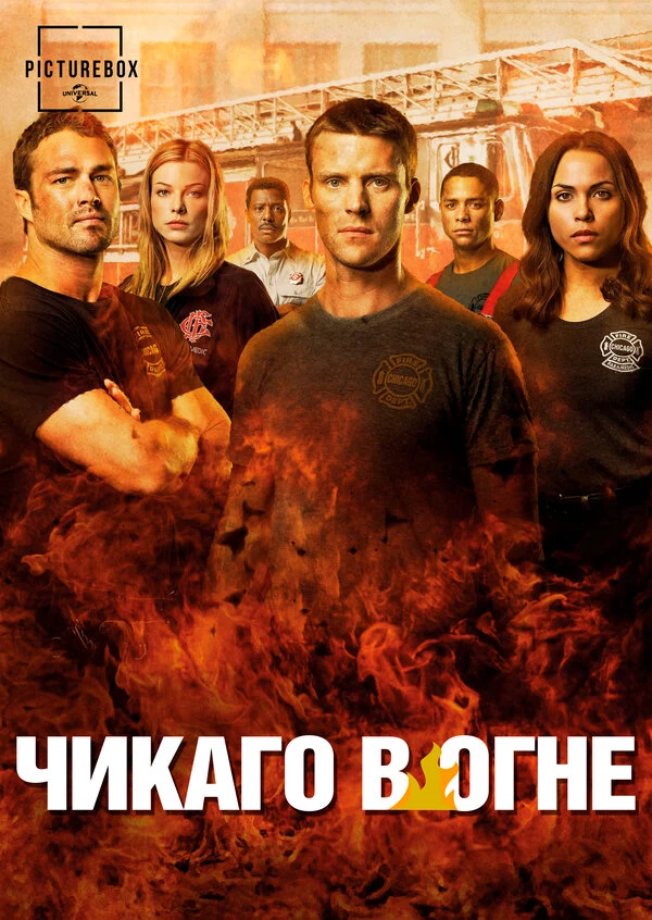 Рэнди Флаглер