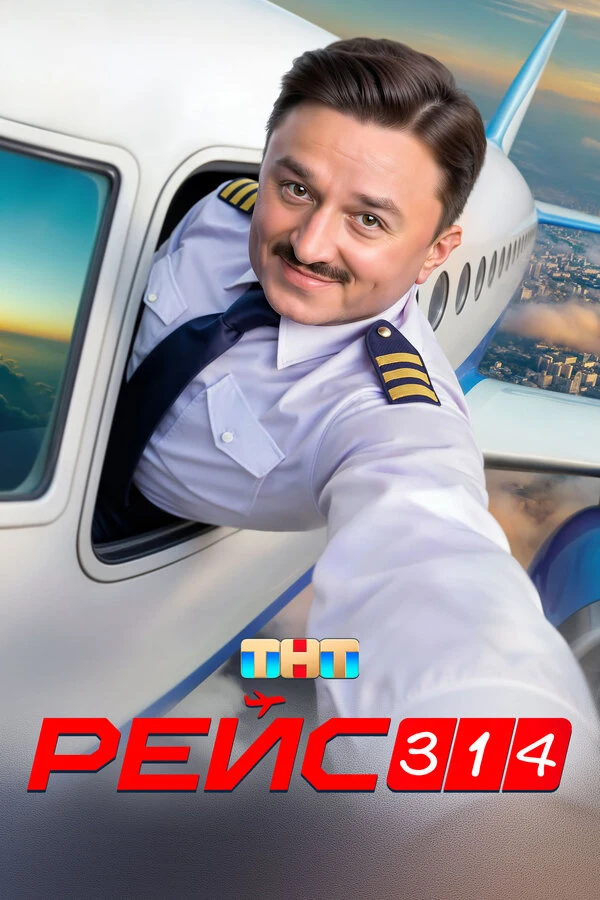 Михаил Орлов