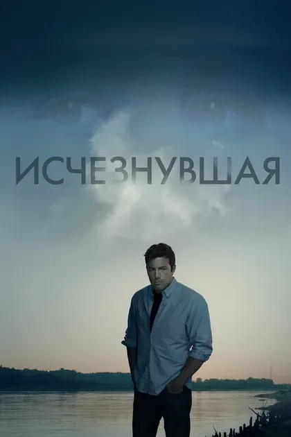 Пит Хаусман