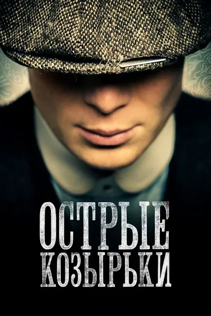 Колм Маккарти