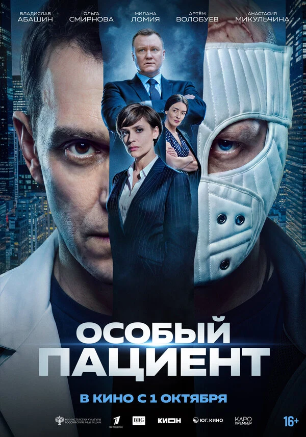 Татьяна Монахова