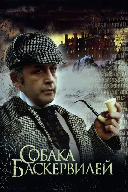 А. Худеев