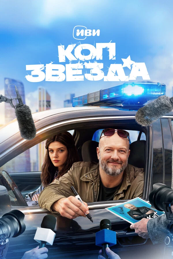 Никита Панфилов