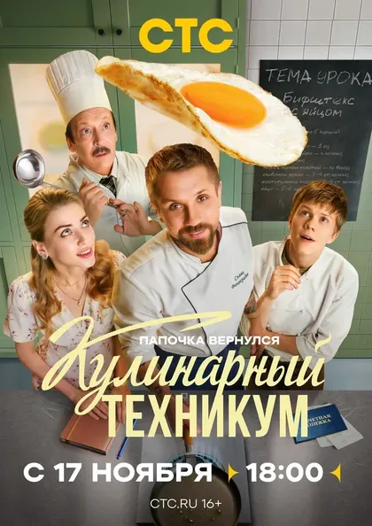 Владислав Ветров