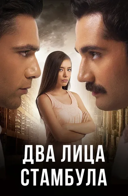 Неслихан Атагюль