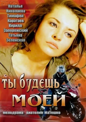 Тимофей Каратаев