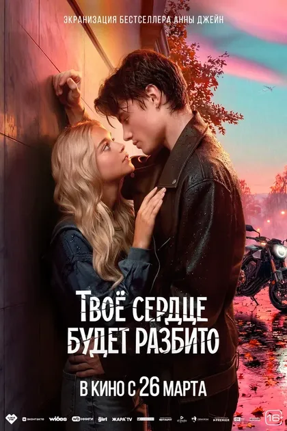 Диана Гиль