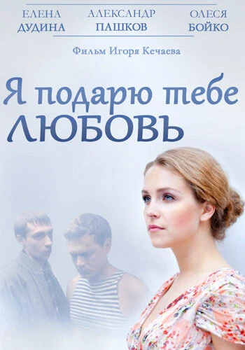 Степан Бекетов