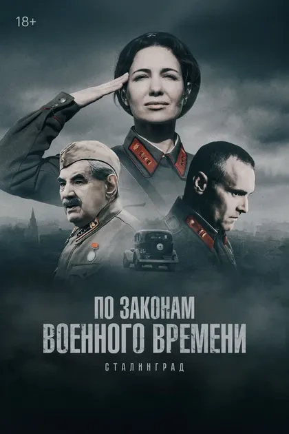 Валерий Сковронский